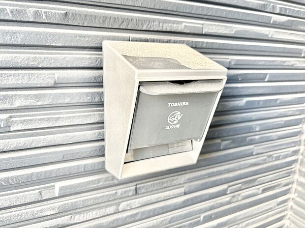 ＥＶ充電用屋外コンセント 。