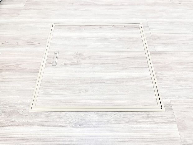 床下収納付き!日用品・非常用品の収納にも大活躍。