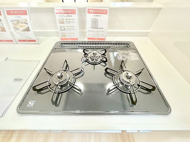 三口ガスコンロでお料理が一気にはかどりそう。