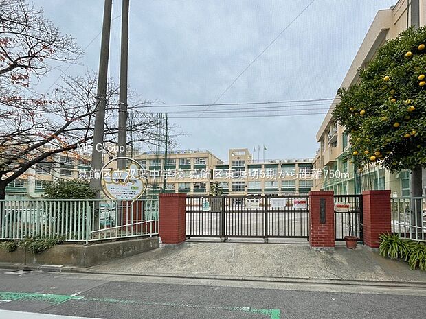 中学校 750m 葛飾区立双葉中学校