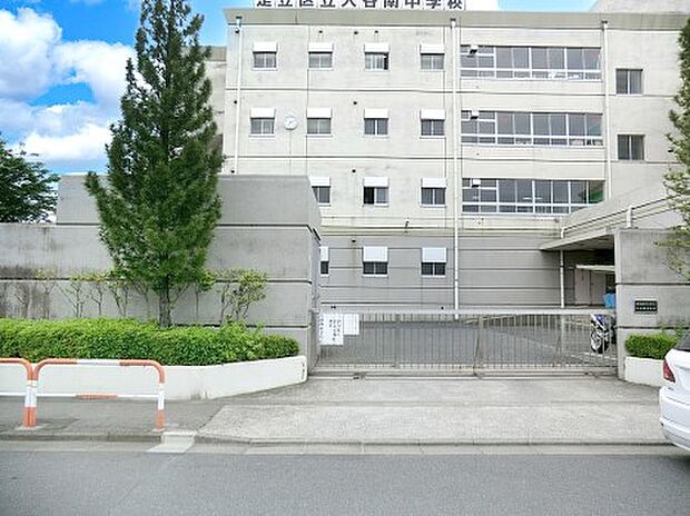 中学校 1220m 足立区立入谷南中学校