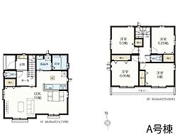 東京都足立区舎人５丁目