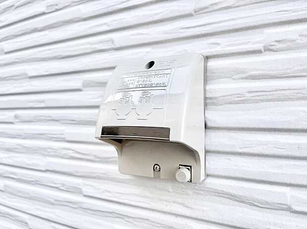 お掃除などに便利な外コンセント