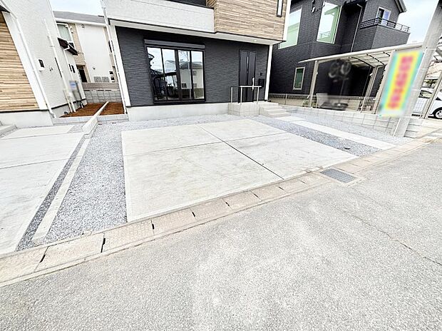 生活に欠かせない駐車スペース。