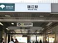 駅 400m ...