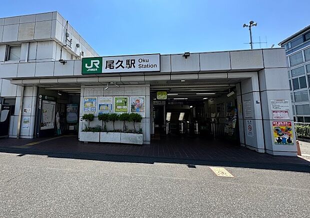 駅 1040m JR　尾久駅