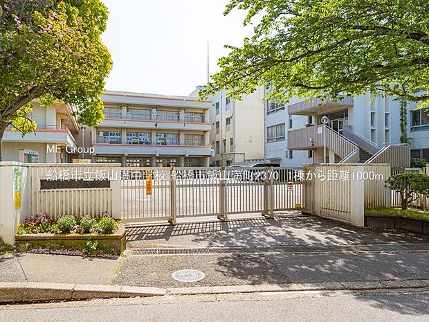 中学校 1000m 船橋市立飯山満中学校