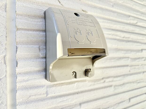 便利な外コンセント。