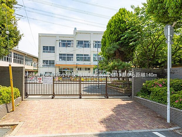 小学校 140m 市川市立南新浜小学校