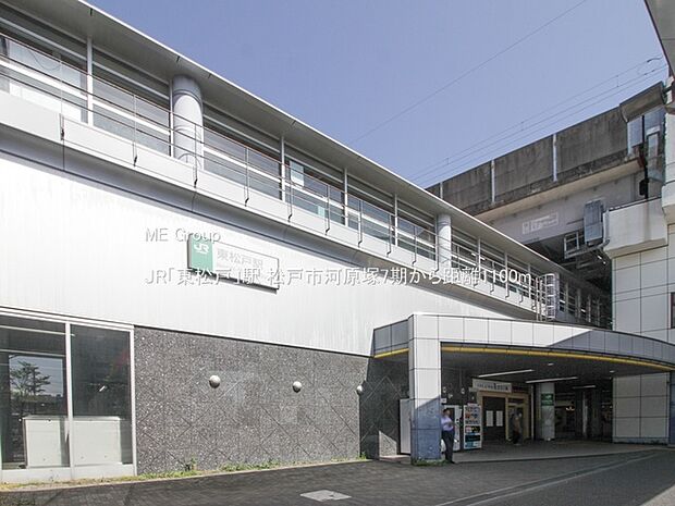 駅 1100m JR「東松戸」駅