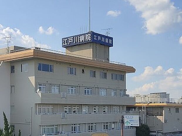 病院 1400m 江戸川病院