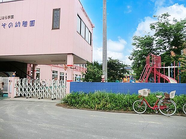 幼稚園・保育園 1400m ぶどうぞの幼稚園