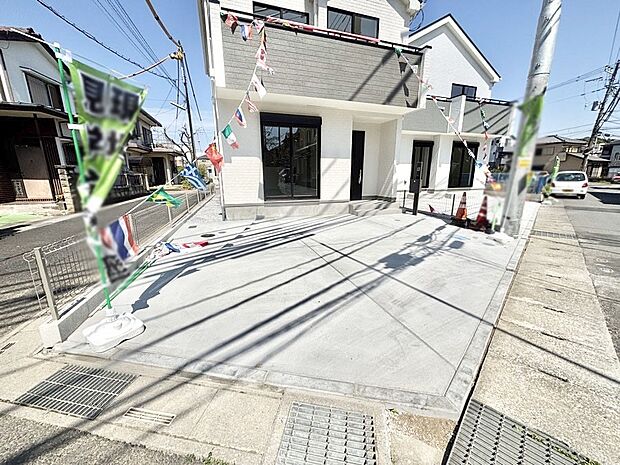 生活に欠かせない駐車スペース。