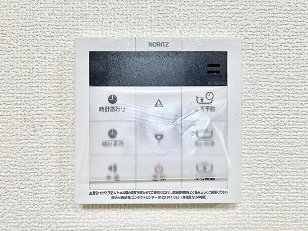 給湯器リモコンで家事もスムーズに。