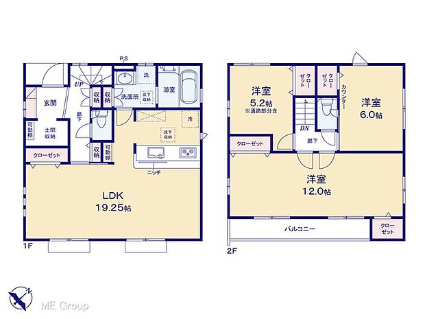 図面と異なる場合は現況を優先