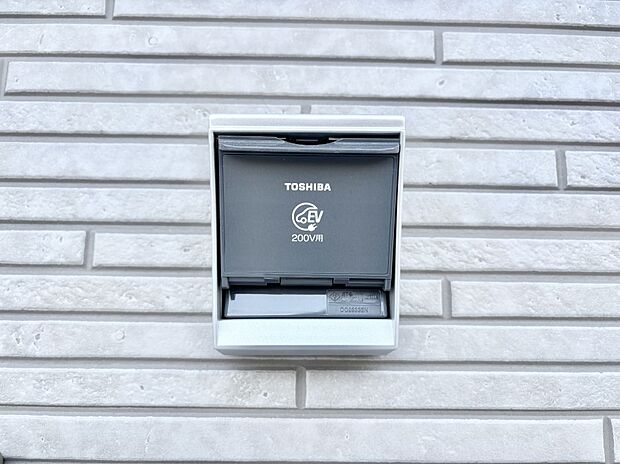 ＥＶ充電用屋外コンセント 。