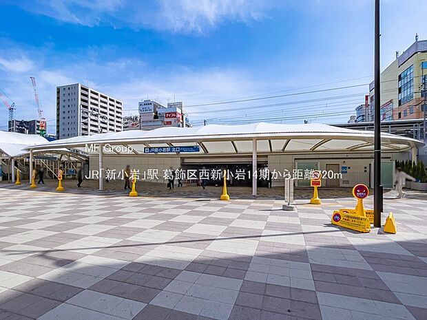 駅 720m JR「新小岩」駅