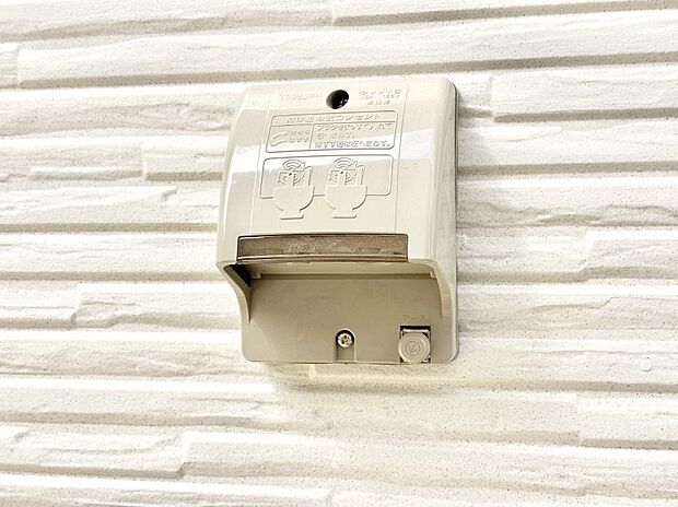 お掃除などに便利な外コンセント