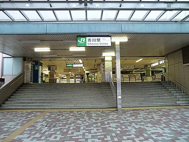 駅 1120m 市川駅
