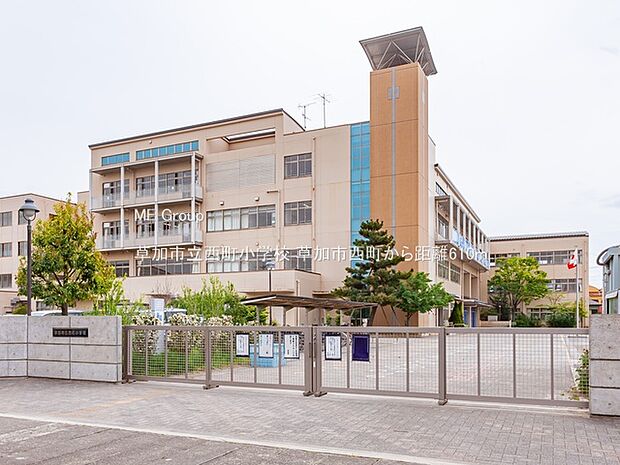 小学校 610m 草加市立西町小学校