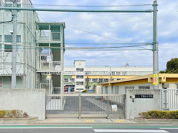 小学校 720m 江戸川区立下鎌田小学校
