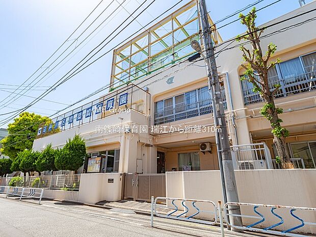 幼稚園・保育園 310m 南篠崎保育園