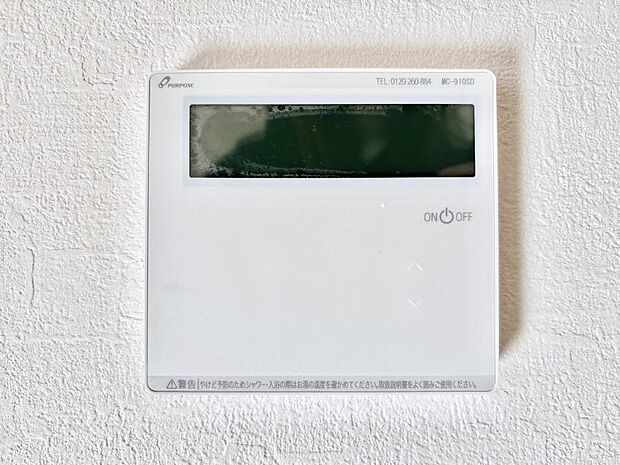 床暖房付きで冬もポカポカ。ご家族の憩いのスペースになりますね。