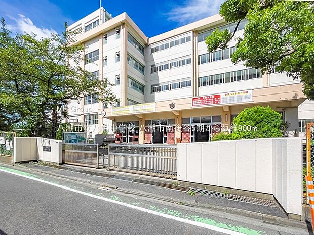 中学校 900m 八潮市立八幡中学校