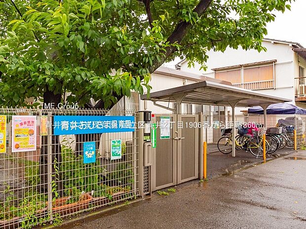 幼稚園・保育園 360m 青井おひさま保育園