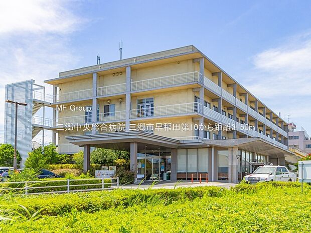 病院 3150m 三郷中央総合病院