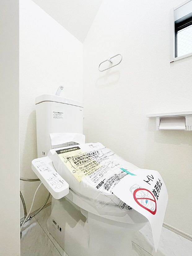 トイレは温水洗浄機能付き