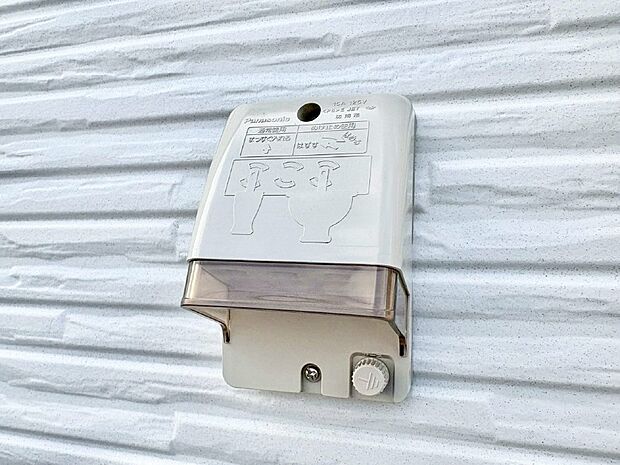 お掃除などに便利な外コンセント