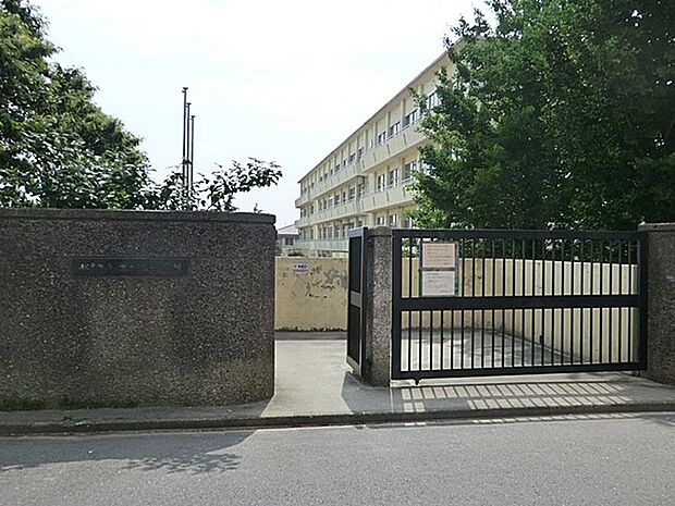 中学校 870m 松戸市立栗ケ沢中学校