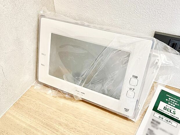 発電状況や電気の使用量を確認できる太陽光発電モニター