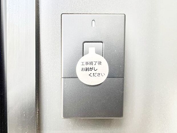 エントリーキーをバッグやポケットに入れておけばボタンを押すだけで施解錠できます。