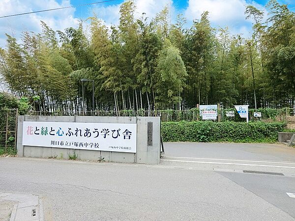 中学校 2200m 川口市立戸塚西中学校