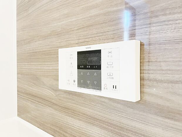 スイッチ1つで一定量の湯を浴槽に張ったり、保温や追い焚きが可能！