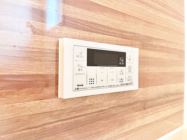 スイッチ1つで一定量の湯を浴槽に張ったり、保温や追い焚きが可能!