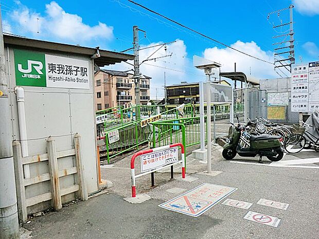 駅 700m JR成田線東我孫子駅