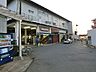 周辺：駅 1600m 東武野田線 増尾」駅 