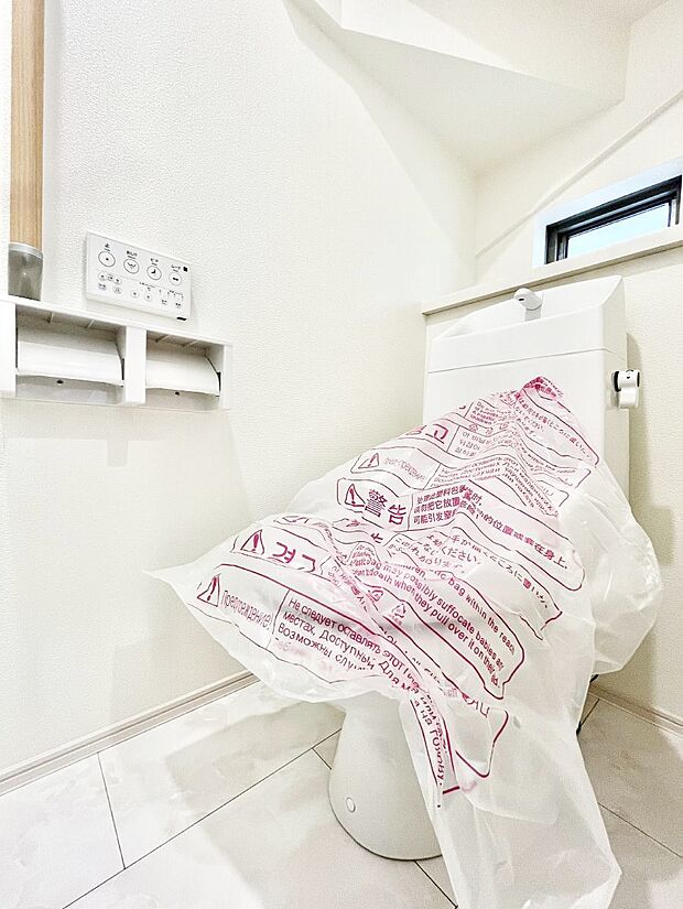 トイレは温水洗浄機能付き