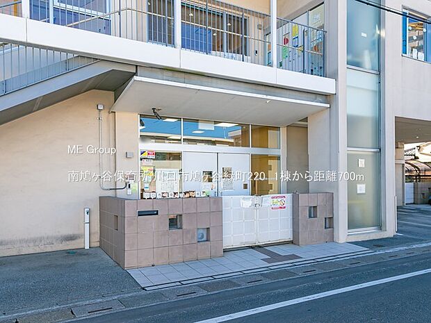幼稚園・保育園 700m 南鳩ヶ谷保育所