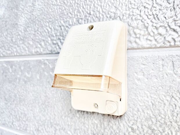 お掃除などに便利な外コンセント