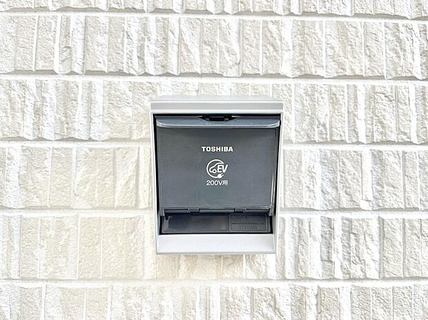 ＥＶ充電用屋外コンセント 。