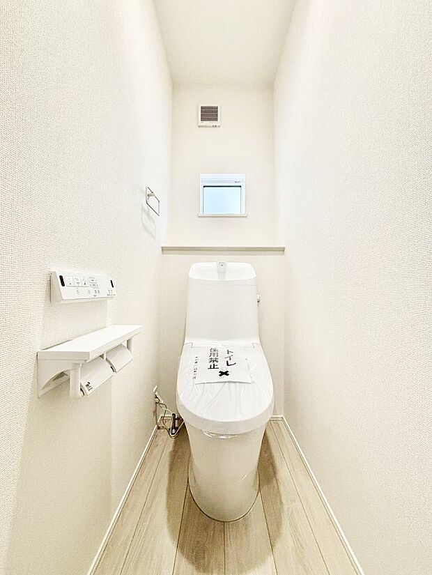 トイレは温水洗浄機能付き