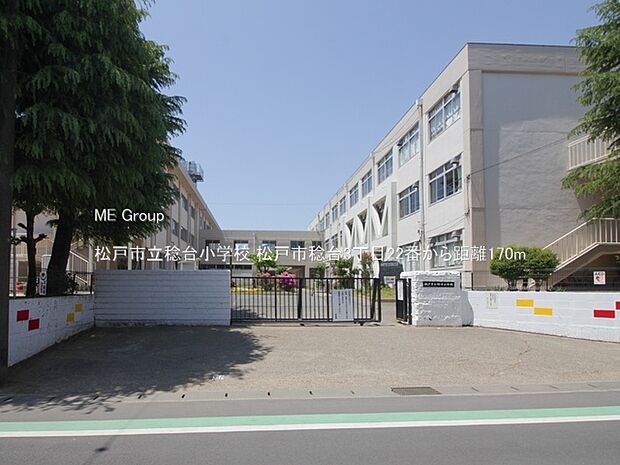 小学校 170m 松戸市立稔台小学校