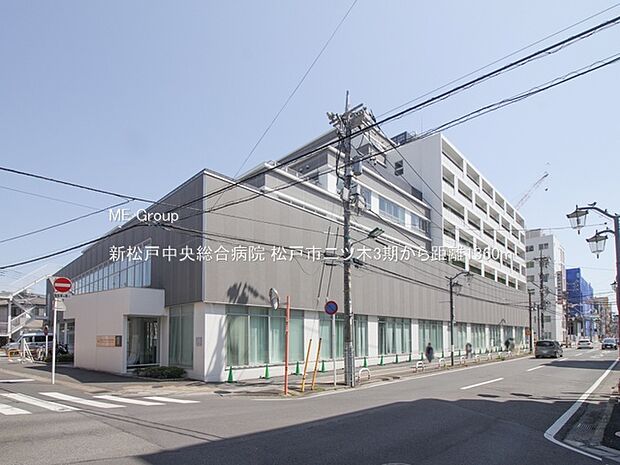 病院 1360m 新松戸中央総合病院