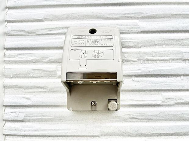 お掃除などに便利な外コンセント