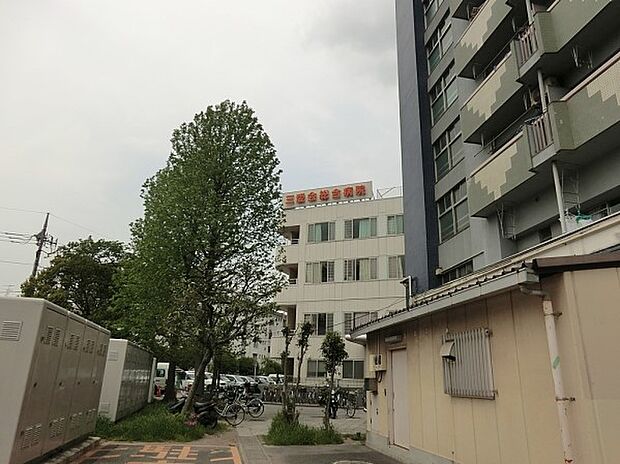 病院 1200m 三愛会総合病院