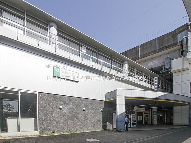 駅 1280m JR「東松戸」駅